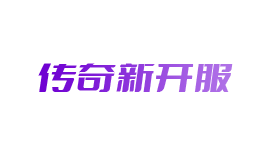 老鼠的梦想