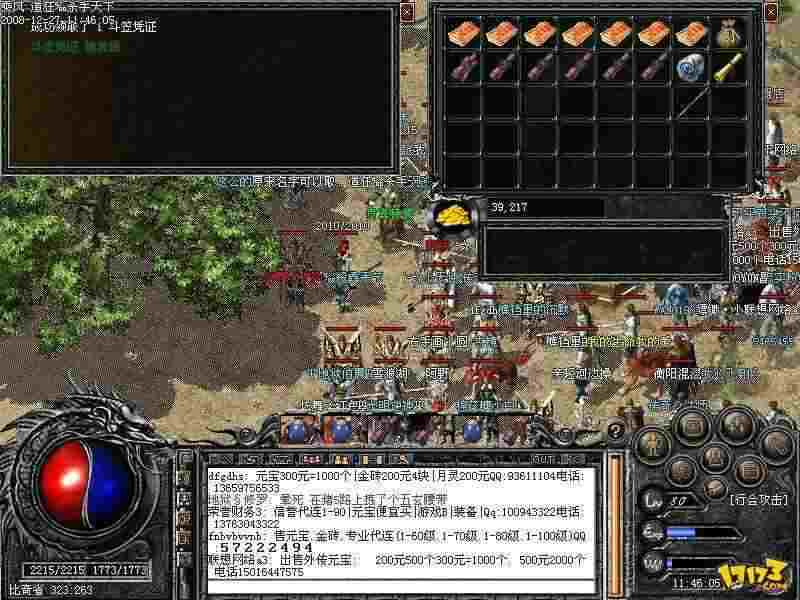 新开轻变传奇私服打金玩法与避坑，老玩家实操心得分享