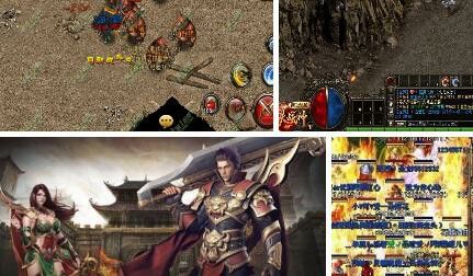 传奇狂爆轻变补丁下载攻略 新手也能顺畅玩转热血传奇私服