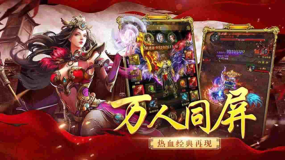 轻变传奇刺杀辅助挑选与实战使用全攻略