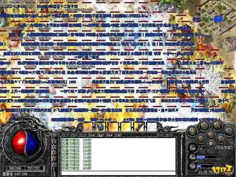 轻变传奇打金实操分享，老玩家避坑心得全唠透