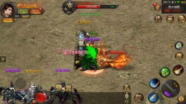 传奇1.85轻变补丁使用全攻略 新手也能轻松上手