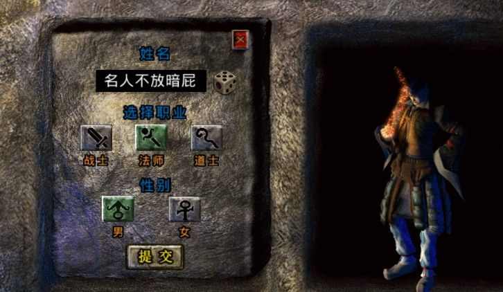 合击传奇轻变版手游下载与实战进阶攻略